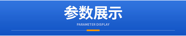 储能变流器详情_10