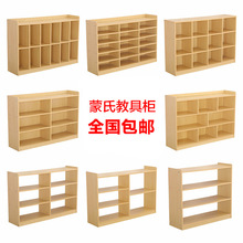 幼儿园玩具柜区角柜儿童收纳储物柜书包柜鞋柜书架蒙氏教具玩具柜