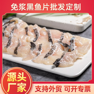 �ϵ��^��{���~Ƭ���l���ƴ��b���ü������r���~Ƭ���Ʒʳ�����l