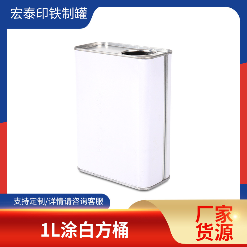 厂家专业供应1L涂白方形化工胶水铁罐 马口铁金属包装罐定 制铁桶