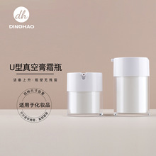 ������Һ���b�p����˪ƿ15ml30ml50ml80ml100mlU�Ͱ�����ո�˪ƿ
