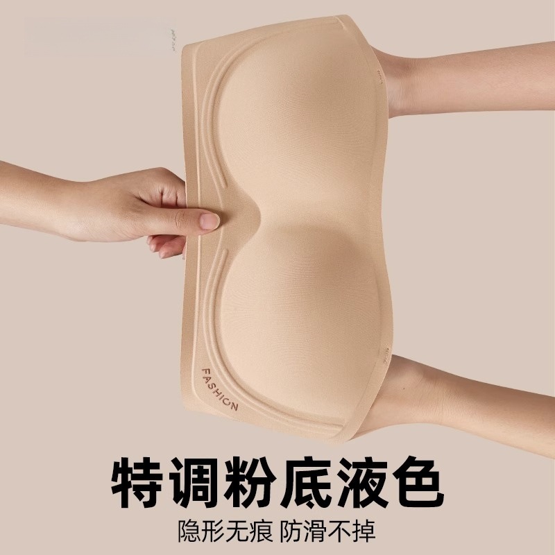 Non-Slip Seamless Bra