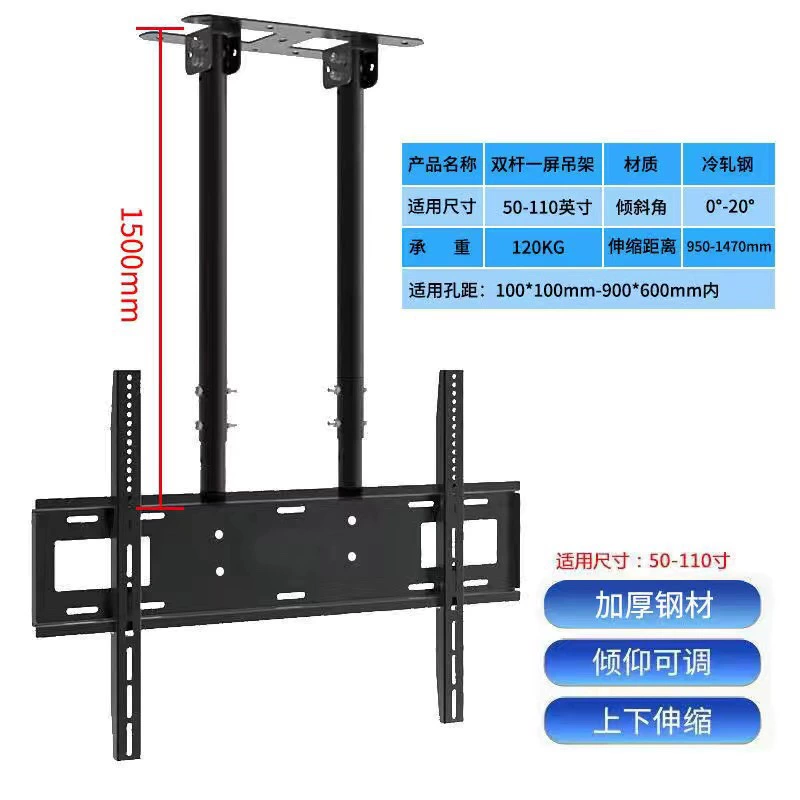 Универсальная вешалка для телевизора Потолочная Выдвижная вращающаяся двойная экранная подвесная настенная вешалка