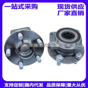 28373-SC000,28373-FL000 Forester 13 front wheel bearing