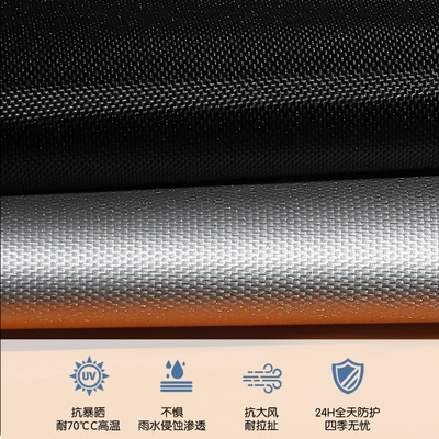 dustproof, sun-resistant, heat-insulating, scratch-resistant, Car clothing