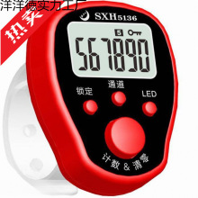 新款五通道夜光计数器手指戒指型多功能记数点数器带锁定结缘