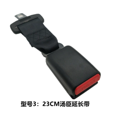 belt buckle, Other Automotive Interior Supplies - upgraded-23cm-extender