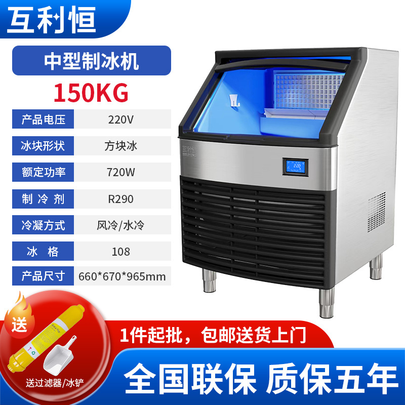 Máquinas de hielo comerciales populares para uso en tiendas de té con leche, bares, KTV, hielo cuadrado, hielo en forma de media luna, máquinas de cubitos de hielo.