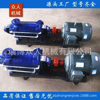 水泵配件D/DG MG12-25*5型多级离心式清水泵平衡盘平衡环