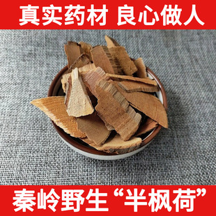 �؎X�����500g ���~ ľ�ɘ� �����~�� ��|�������؛��؛