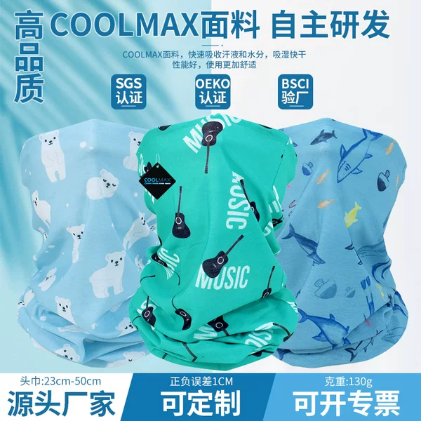 coolmax seamless magic scarf moisture wicking sports outdoor scarf cycling fishing variety mask