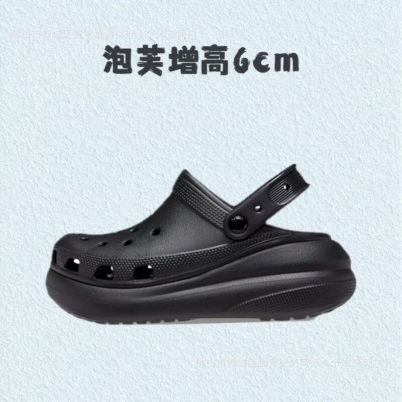 Cross Popular Summer Style Bai Jingting's Same Style Puff Hole Shoes for Women, Versatile Casual Thick-Soled Beach Sandals Cross Popular Summer Style Bai Jingting's Same Style Puff Hole Shoes for Women, Versatile Casual Thick-Soled Beach Sandals