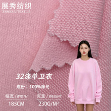 32S����l�²��� 230��ȫ���l��ëȦ�� ��]���e���bͯ�bᘿ�����