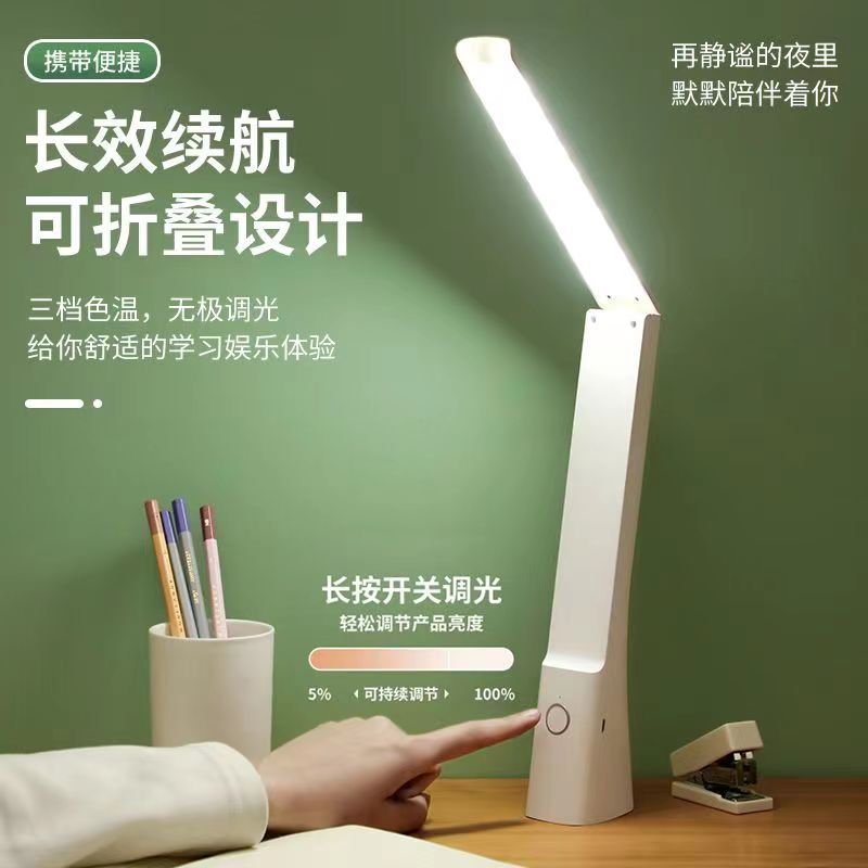 Xueba Desk Lamp LEDEye Protection Study Lamp College Dormitory Charging Bedroom Folding Touch Reading Lamp For Homework Writing