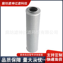 HF35466盾构机液压站滤清器顶轴油泵入口折叠式玻纤滤芯