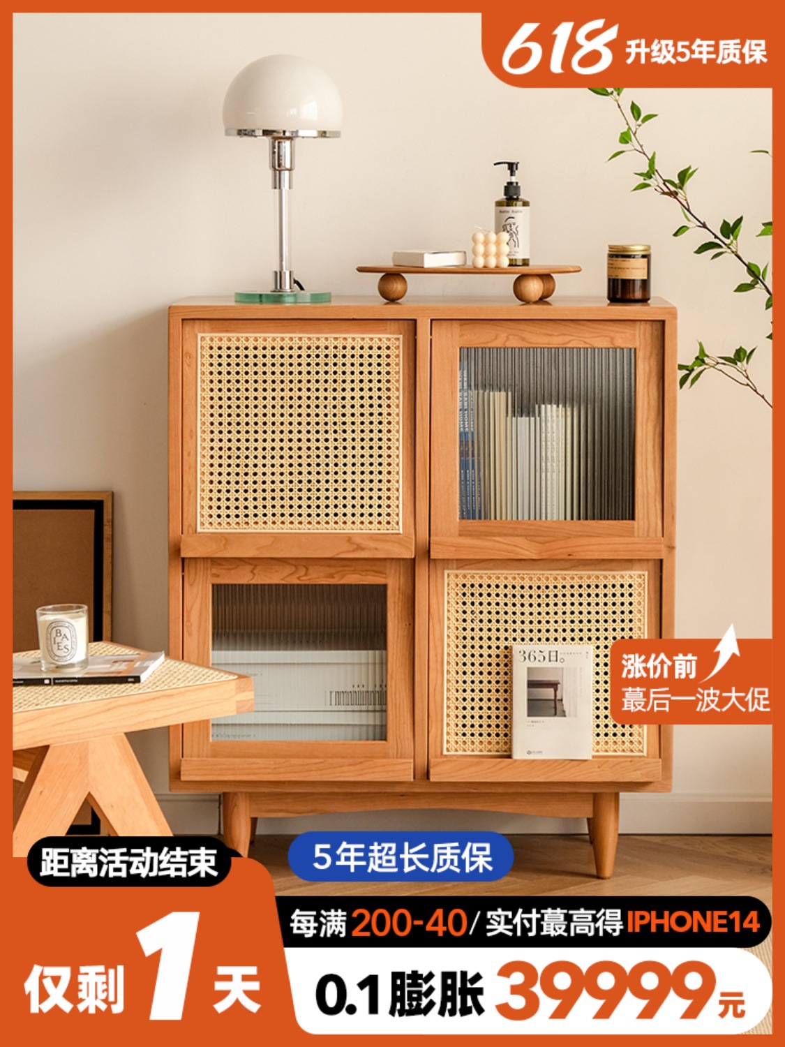 實木書櫃帶門置物櫃玻璃日式家具藤編儲物櫃雜誌櫃簡約現代邊櫃