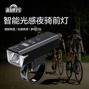 Bicycle Light Headlight Super Bright Flashlight Mountain Bike Road Bike Night Riding Lighting Waterproof Night Riding Light Tail Light