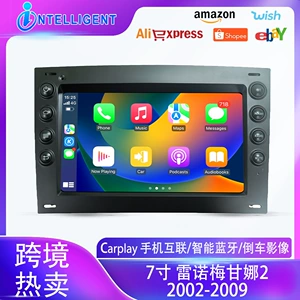 Renault Megane 02-09 üçün 7 düymlük Android GPS MP5 Naviqasiya