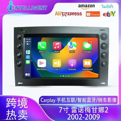 Suitable for 7inch Renault Megane 02-09 Android Car Gps High-Definition Screen Mp5 Bluetooth Navigation All-In-One Machine (Car mp5)