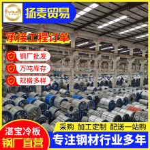 ��ɽ���S�����l���DC01��܈����1.5mm���_ƽ�֗l�ӹ��F؛���l