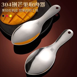 烹饪勺铲;网漏、油格;勺、调羹