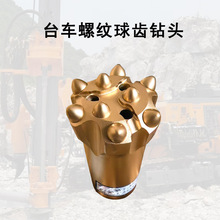 R28/R32/T38/T45/T51���̨܇�ݼy�U�ױ���荿��Ĵ�ֱ����^