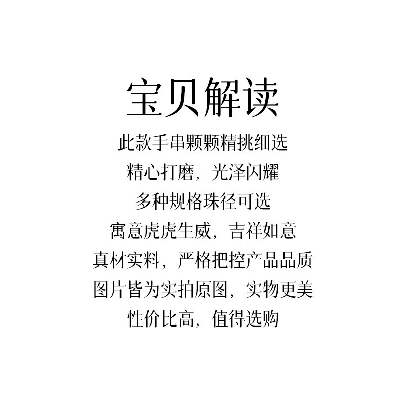 Подлинный [Dai Dai Good] натуральный цветной тигровый глаз, одинарный, одинарный, время, температура, популярный браслет, индивидуальный подарок