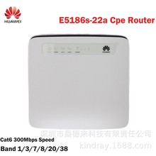 华为E5186插卡路由器sim插卡无线WiFi 4g cpe车载E5186S-22a适用