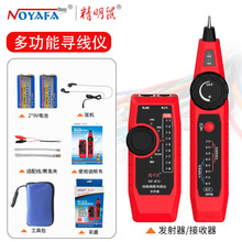 ������NF-810�����x�y���xѲ���x�W���z�y�龀���������b