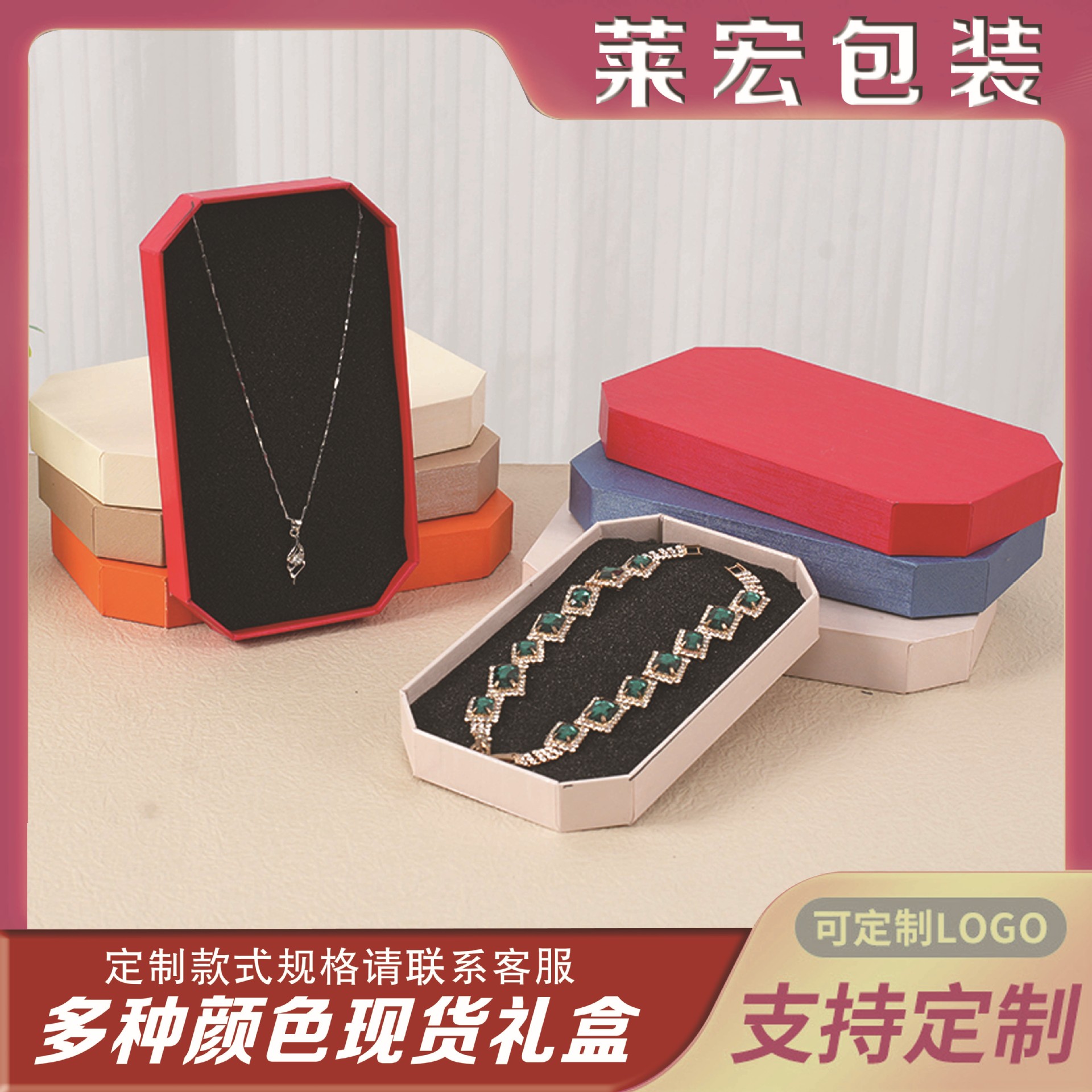 现货简约天地盖礼盒珠宝首饰礼品盒项链耳环礼盒VIP卡片会员包装