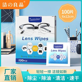 湿巾纸;厨房用纸;工业湿巾