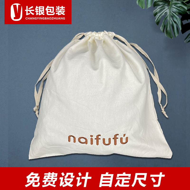 广州厂家批发棉布刺绣束口袋大牌高档包包衣服防尘袋可印LOGO