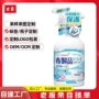 去污擦洗水洗科技清洁剂