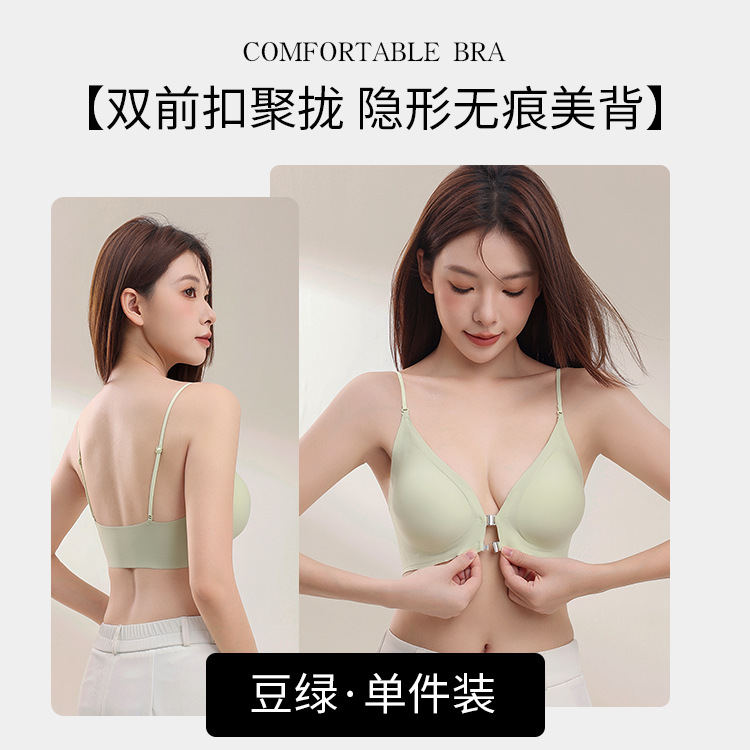 1780 빈 그린