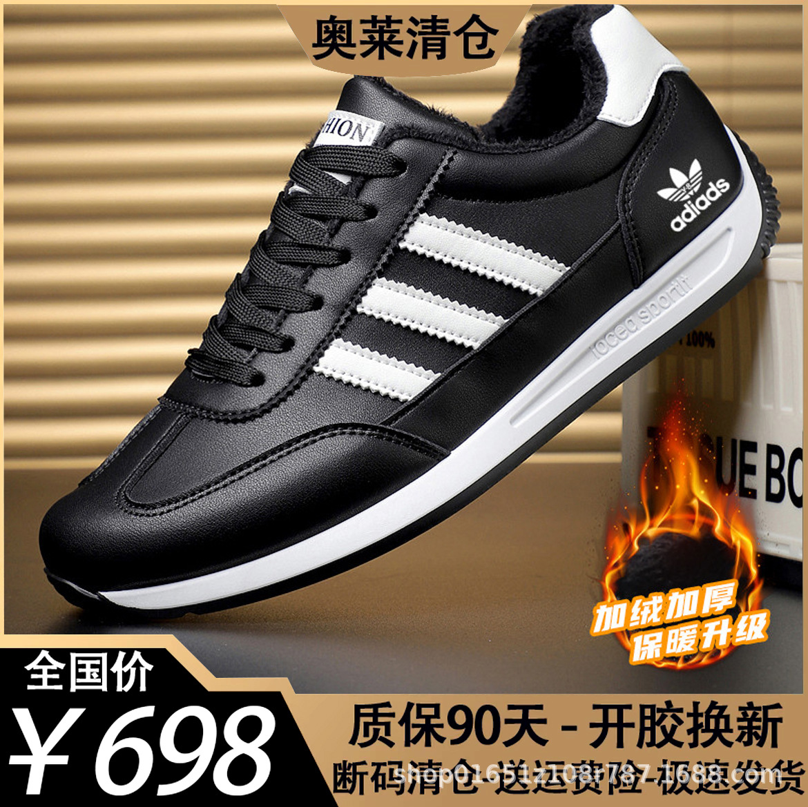 AD662 블랙 가죽과 벨벳