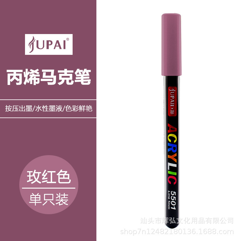 Marcadores de acrílico de tipo directo para estudiantes de primaria, pinceles de pintura para colorear de arte, papel impermeable, bolígrafos de acrílico de colores superpuestos al por mayor