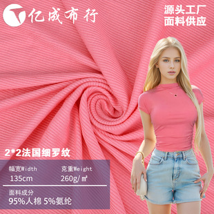 ᘿ�260g2*2�������_�yĪ�������ϴ��������ݼy�����_����ײ���