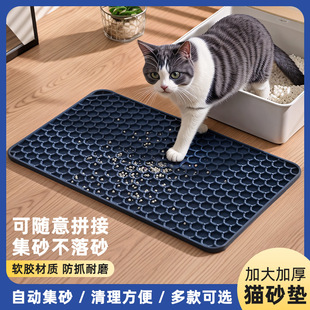 Soft Rubber Cat Litter Mat, Anti-Scratch and Wear-Resistant, Suitable for Pet Stores, Cleaning Mat for Kittens to Prevent Cat Scratching