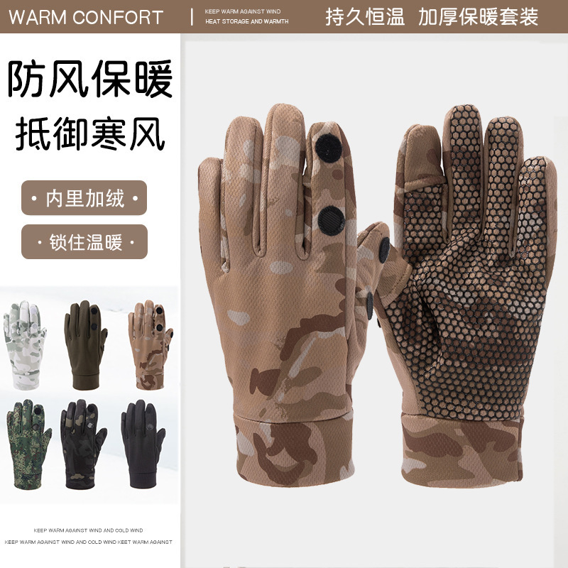 Guantes cálidos de invierno para hombres otoño guantes de montar pantalla táctil guantes de motocicleta al aire libre mujeres guantes de terciopelo