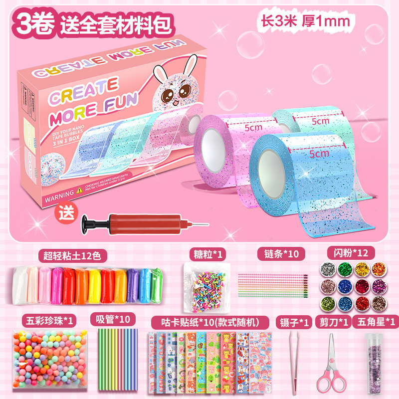 핑크_블루_그린+[프리펌프]_재료 패키지 풀세트