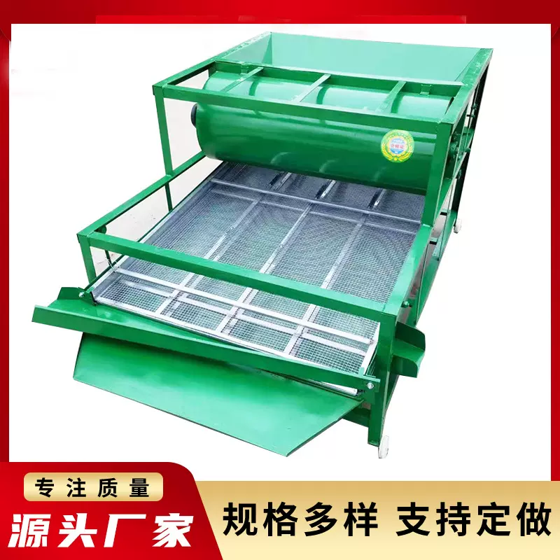 农作物分级式大豆振动筛式大豆菜籽筛选机小型智能谷子高粱筛选机