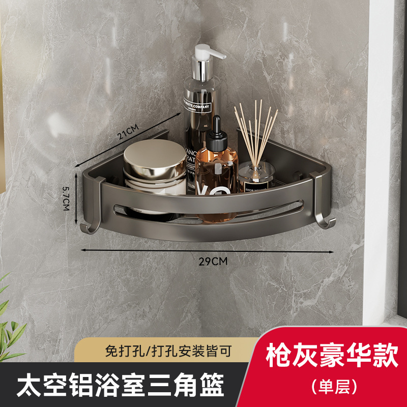 Rack de almacenamiento de baño cesta de triángulo estante de almacenamiento de baño esquina negro engrosado espacio de aluminio libre de perforación estante para colgar en la pared