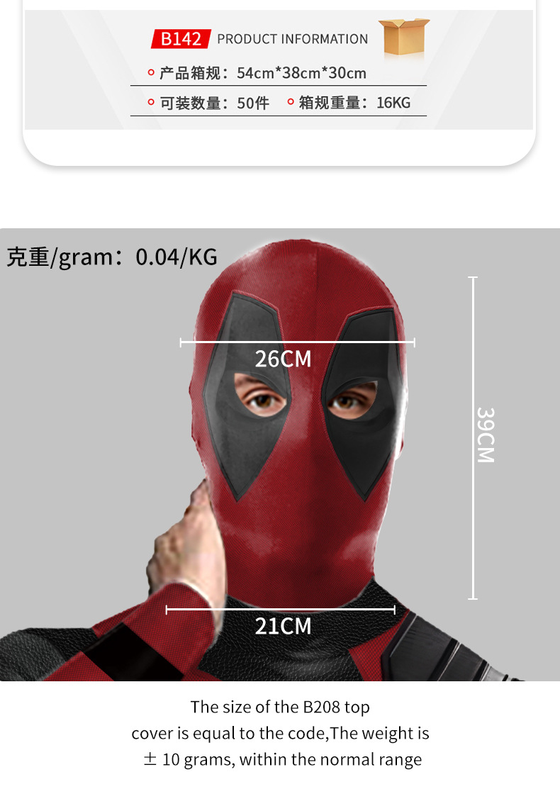 (纳丹堡)B142-087-123-B120-037_07.