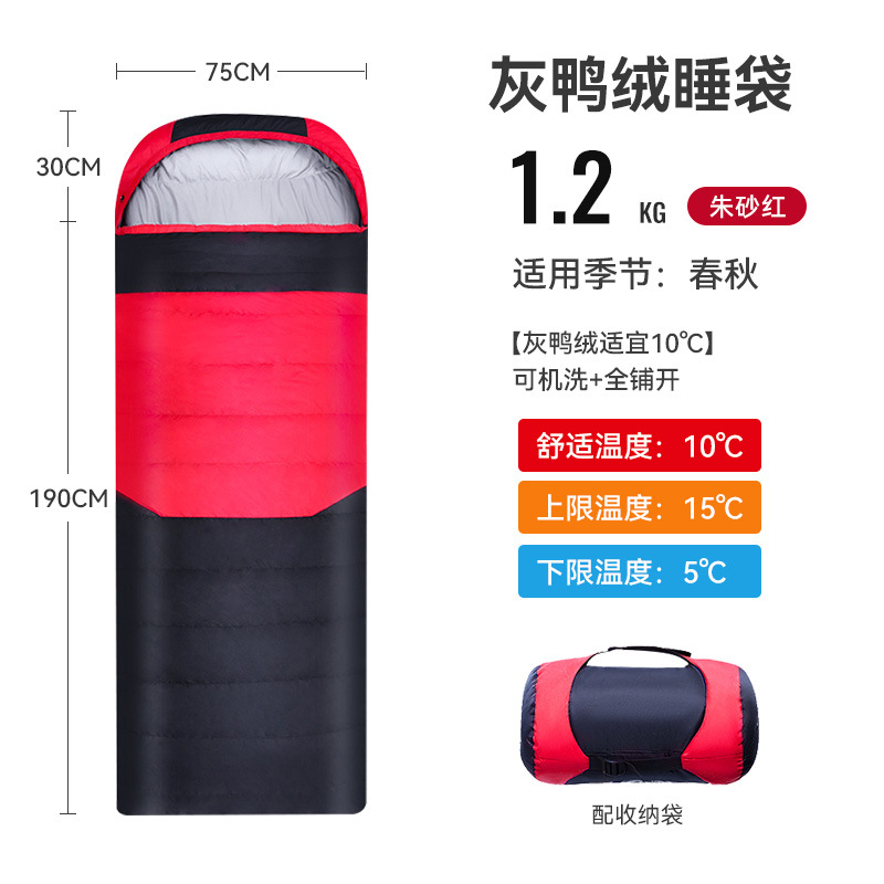 레드 1200g