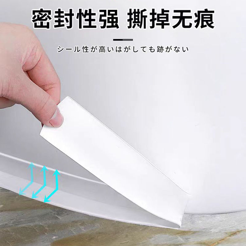 马桶边缘防水厨房卫生间美缝贴条密封条厕所坐便器缝隙防霉贴纸