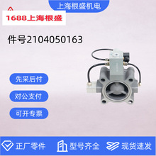 2104050163��ʢ�Չ��Cԭ�SDN50����ʽ�M���yFS-50B-S/230�����{