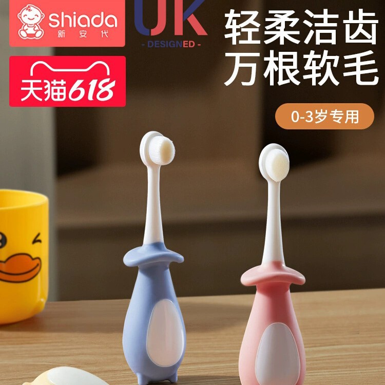Children's Toothbrush Soft-Bristled Baby Baby 0-1-2-3-6 Years Old and Above Toddler Toothbrush Soft-Bristled Deciduous Teeth Kidsren's Special