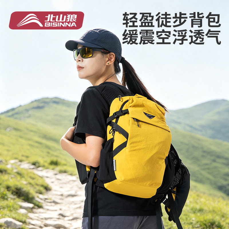 Beishanlang 20L Backpack Outdoor Hiking Bag Lightweight Mountaineering Backpack Commuting Travel Cycling Waterproof Backpack