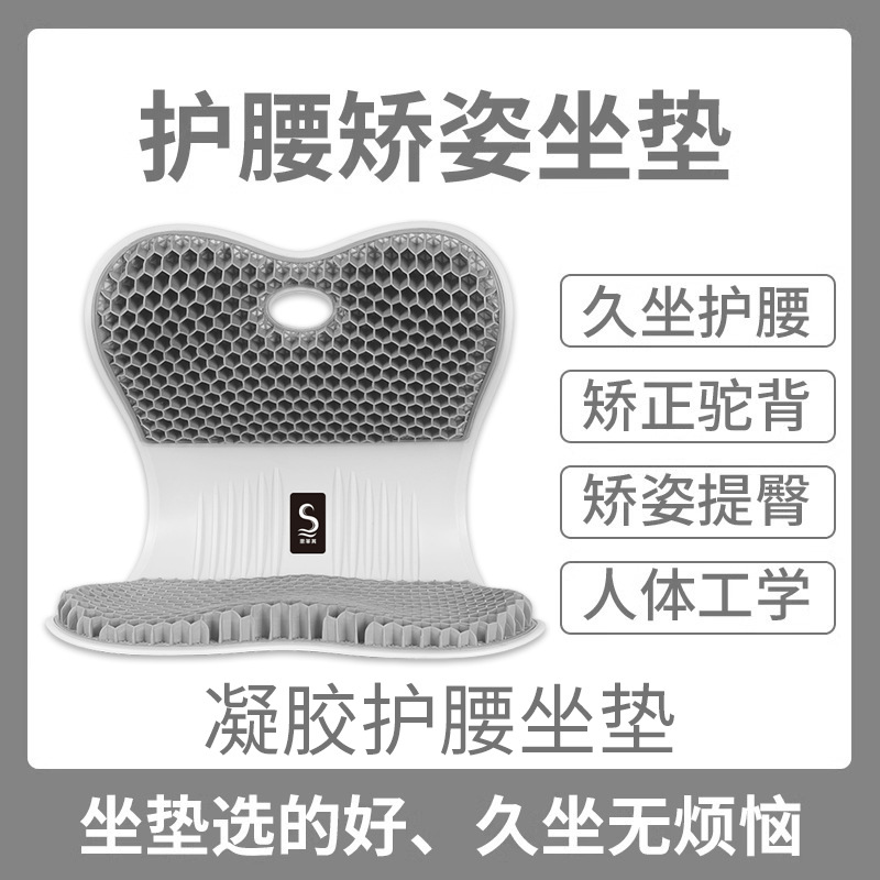 Sfiffy memoria algodón de oficina sedentaria almohadilla antideslizante cojín de cintura ergonómica de acolchado para el hogar