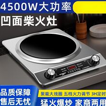 ����늴Št����4500W�����ͻ𱬳���偶��r�๦��һ�w���b���l